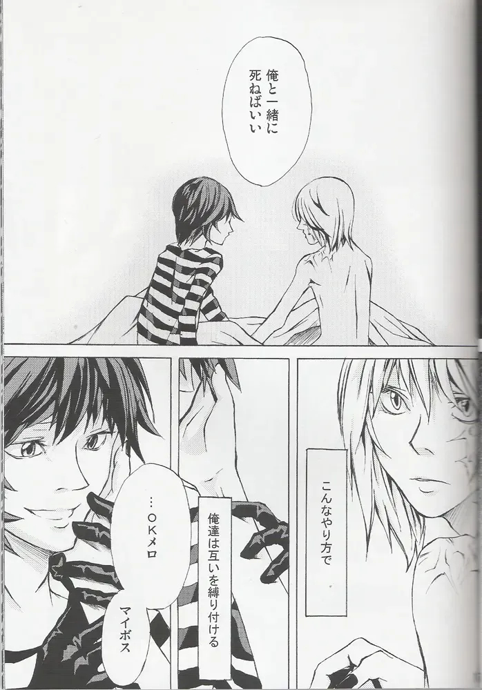 [Mawari Ayako] Neo-Libido Fhentai - Page 18