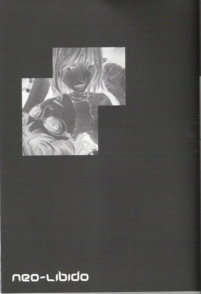 [Mawari Ayako] Neo-Libido Fhentai - Page 20