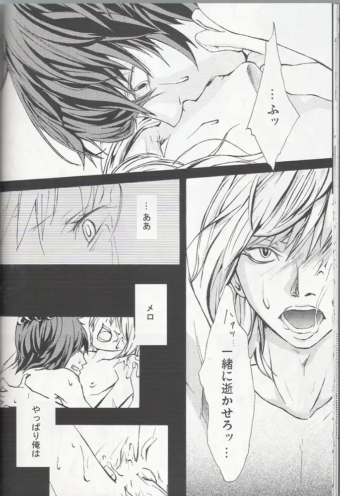 [Mawari Ayako] Neo-Libido Fhentai - Page 25