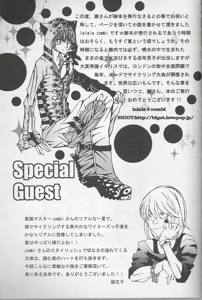 [Mawari Ayako] Neo-Libido Fhentai - Page 40