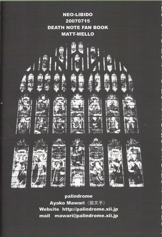 [Mawari Ayako] Neo-Libido Fhentai - Page 41