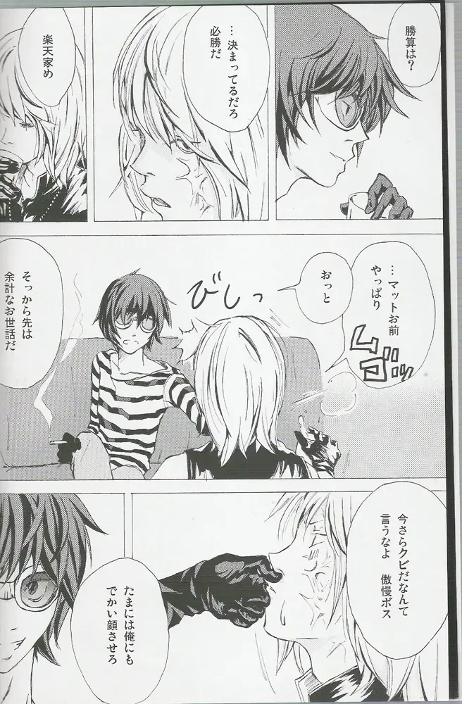 [Mawari Ayako] Neo-Libido Fhentai - Page 5