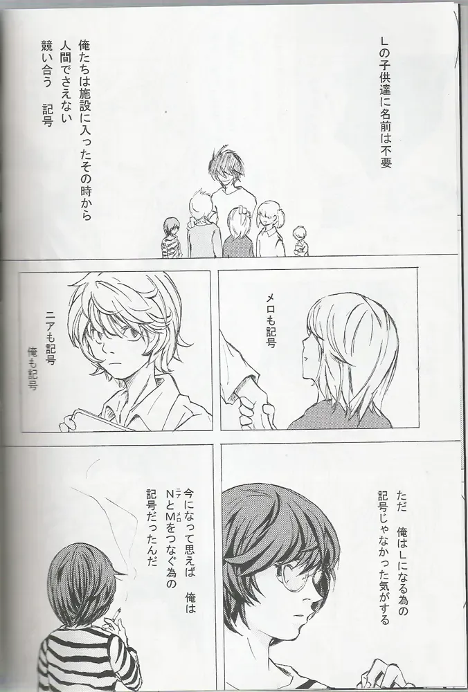 [Mawari Ayako] Neo-Libido Fhentai - Page 7