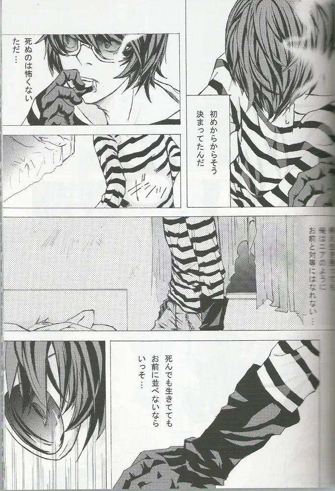 [Mawari Ayako] Neo-Libido Fhentai - Page 8