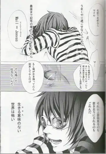 [Mawari Ayako] Neo-Libido Fhentai - Page 12