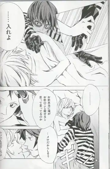 [Mawari Ayako] Neo-Libido Fhentai - Page 13