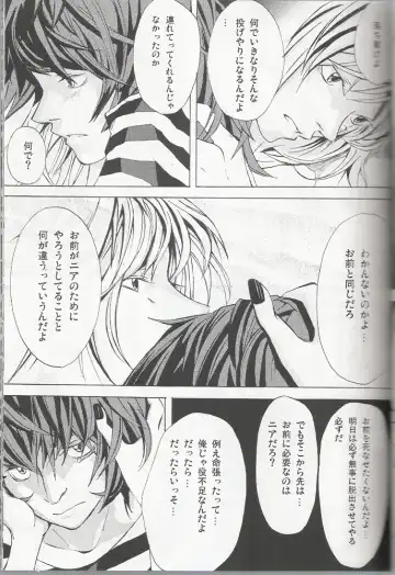 [Mawari Ayako] Neo-Libido Fhentai - Page 14