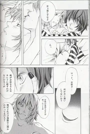 [Mawari Ayako] Neo-Libido Fhentai - Page 15