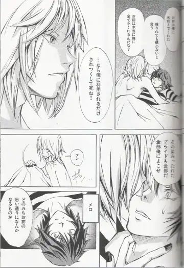 [Mawari Ayako] Neo-Libido Fhentai - Page 16