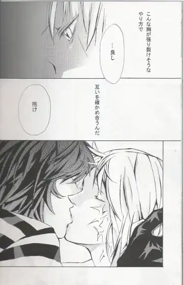 [Mawari Ayako] Neo-Libido Fhentai - Page 19