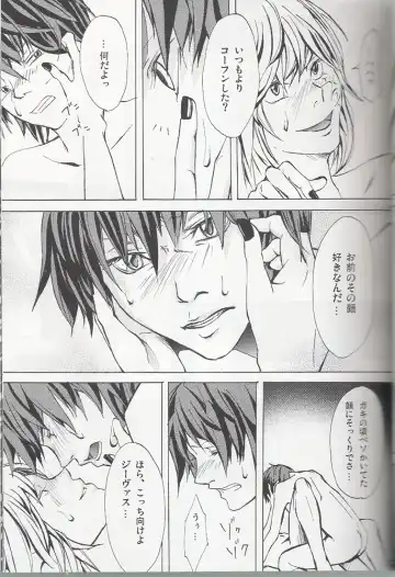 [Mawari Ayako] Neo-Libido Fhentai - Page 24