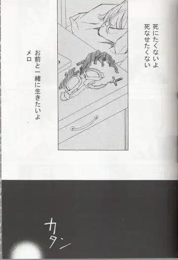 [Mawari Ayako] Neo-Libido Fhentai - Page 26