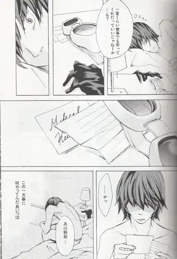 [Mawari Ayako] Neo-Libido Fhentai - Page 28