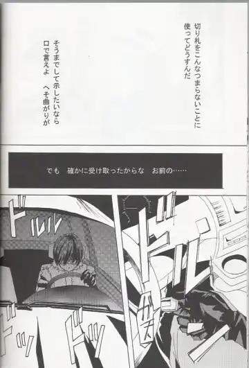 [Mawari Ayako] Neo-Libido Fhentai - Page 29