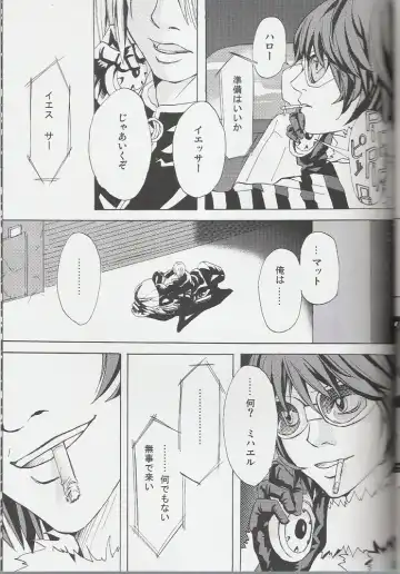 [Mawari Ayako] Neo-Libido Fhentai - Page 30