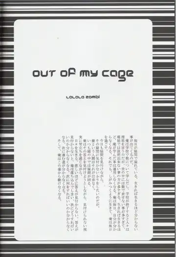 [Mawari Ayako] Neo-Libido Fhentai - Page 33