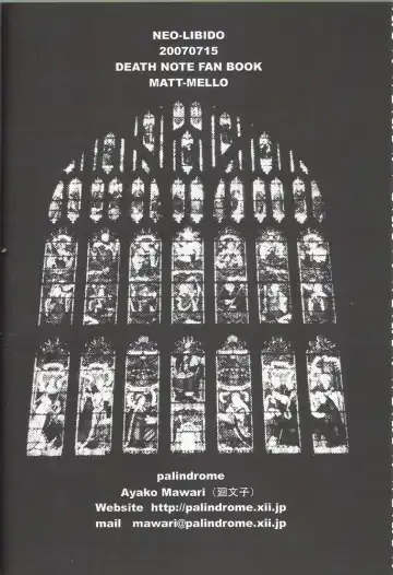 [Mawari Ayako] Neo-Libido Fhentai - Page 41