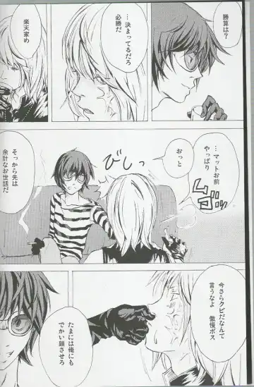 [Mawari Ayako] Neo-Libido Fhentai - Page 5