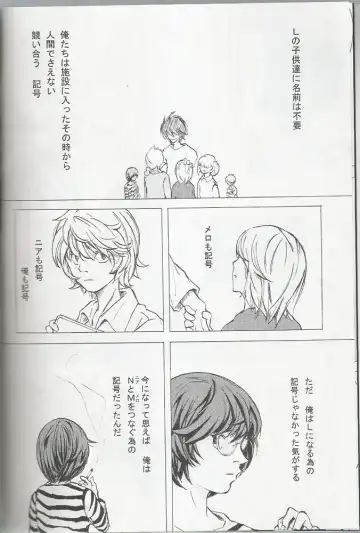 [Mawari Ayako] Neo-Libido Fhentai - Page 7