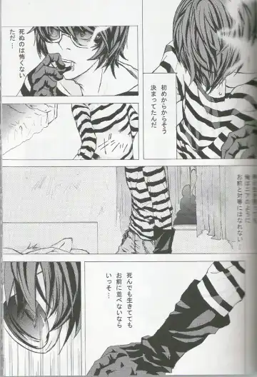 [Mawari Ayako] Neo-Libido Fhentai - Page 8