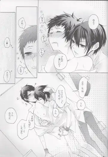 [Mokku] Micha Iya!! Fhentai - Page 13