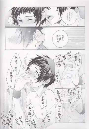 [Mokku] Micha Iya!! Fhentai - Page 14