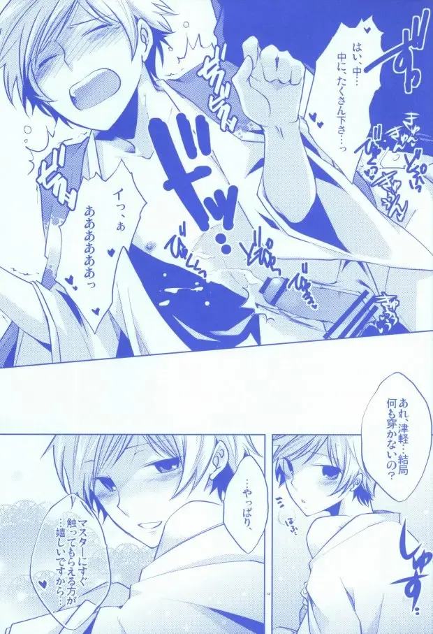 [Shiyu] Pants janai kara Hazukashikunai desu! Fhentai - Page 10