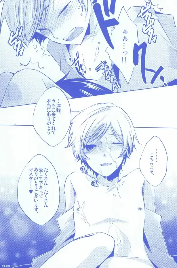 [Shiyu] Pants janai kara Hazukashikunai desu! Fhentai - Page 21