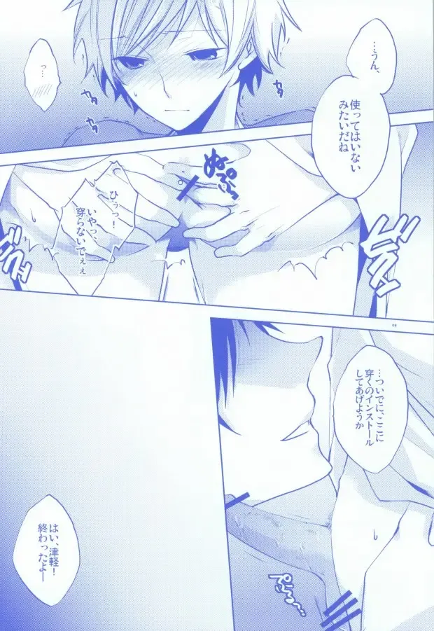 [Shiyu] Pants janai kara Hazukashikunai desu! Fhentai - Page 5