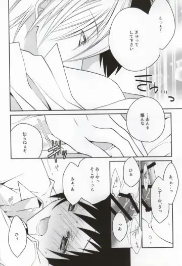 [Yuzutani Rakuna] szmk!!×3 Fhentai.net - Page 15