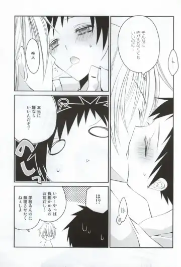 [Yuzutani Rakuna] szmk!!×3 Fhentai.net - Page 4