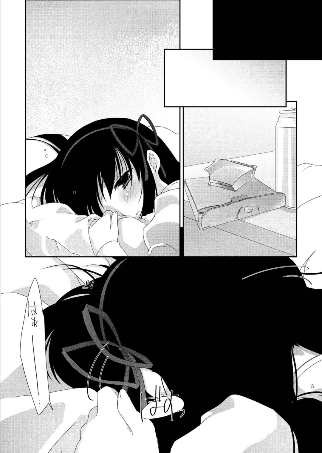 [Koruri] Strawberry Milk Ribbon Parfait Fhentai - Page 7