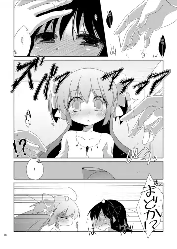 [Koruri] Strawberry Milk Ribbon Parfait Fhentai - Page 12