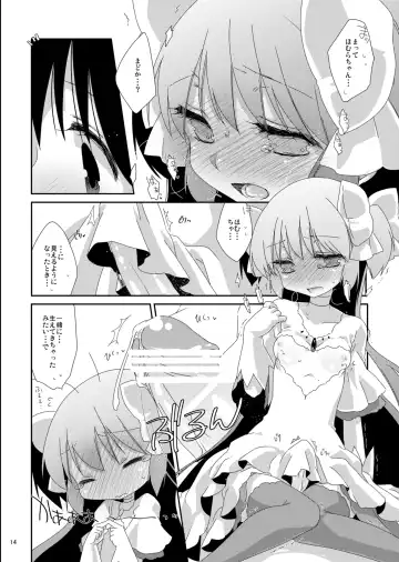 [Koruri] Strawberry Milk Ribbon Parfait Fhentai - Page 16