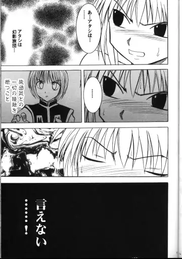 [Crimson] Kyuusai Soushuuhen Fhentai - Page 26