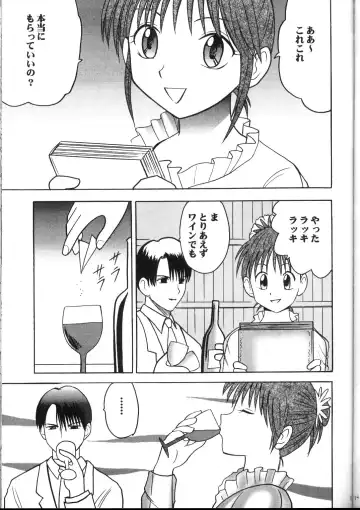 [Crimson] Kyuusai Soushuuhen Fhentai - Page 34