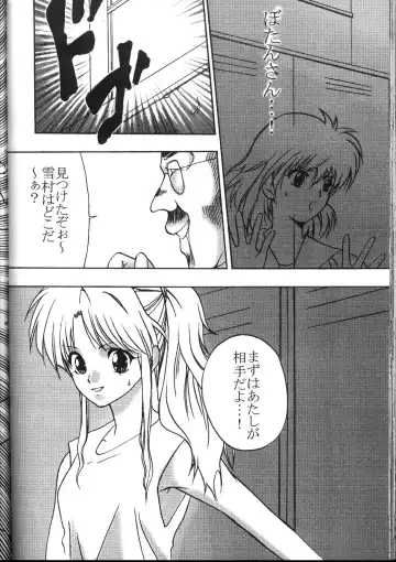 [Crimson] Kyuusai Soushuuhen Fhentai - Page 71