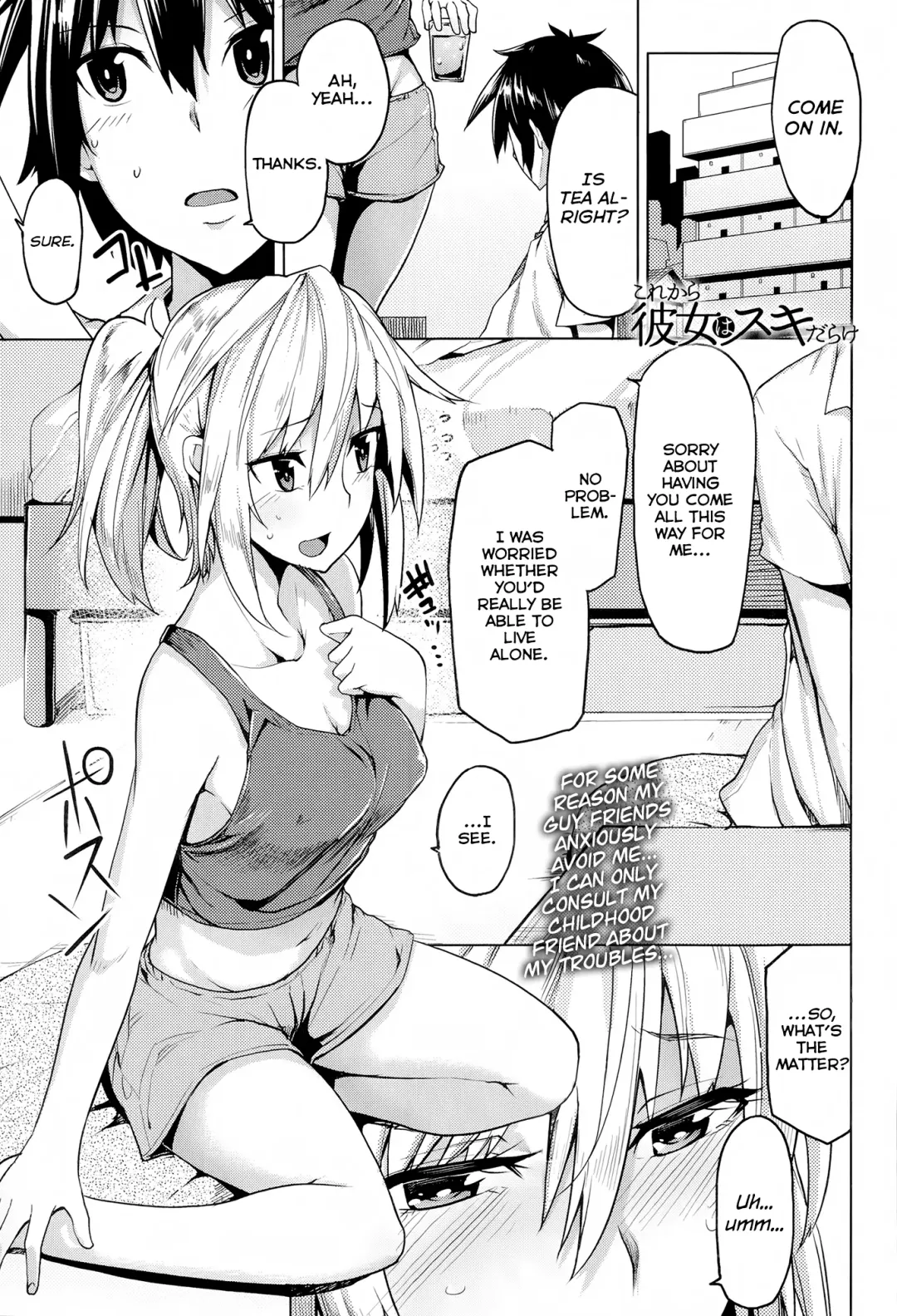 [Moketa] Kore Kara Kanojo wa Suki Darake Fhentai - Page 1