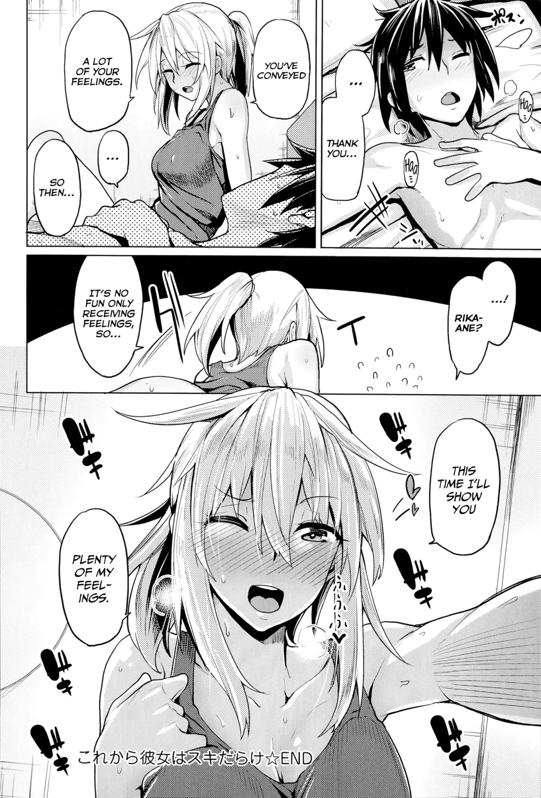 [Moketa] Kore Kara Kanojo wa Suki Darake Fhentai - Page 18
