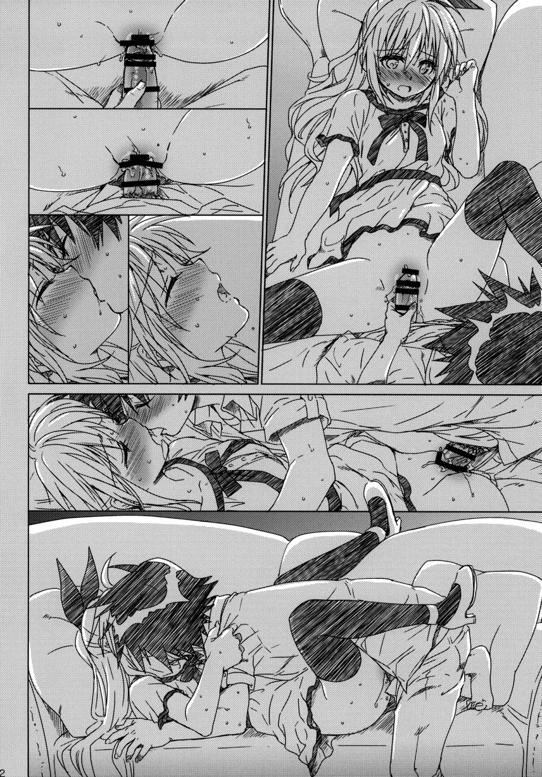 [Takumi Na Muchi] Marigold Fhentai - Page 21