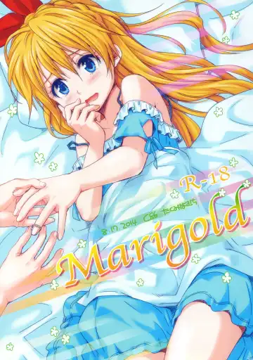 Read [Takumi Na Muchi] Marigold - Fhentai