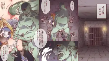[Sendorikun - Yamane Masahiro] Onna Kishi wa Orc ni Ryoujoku Sareru Fhentai - Page 4