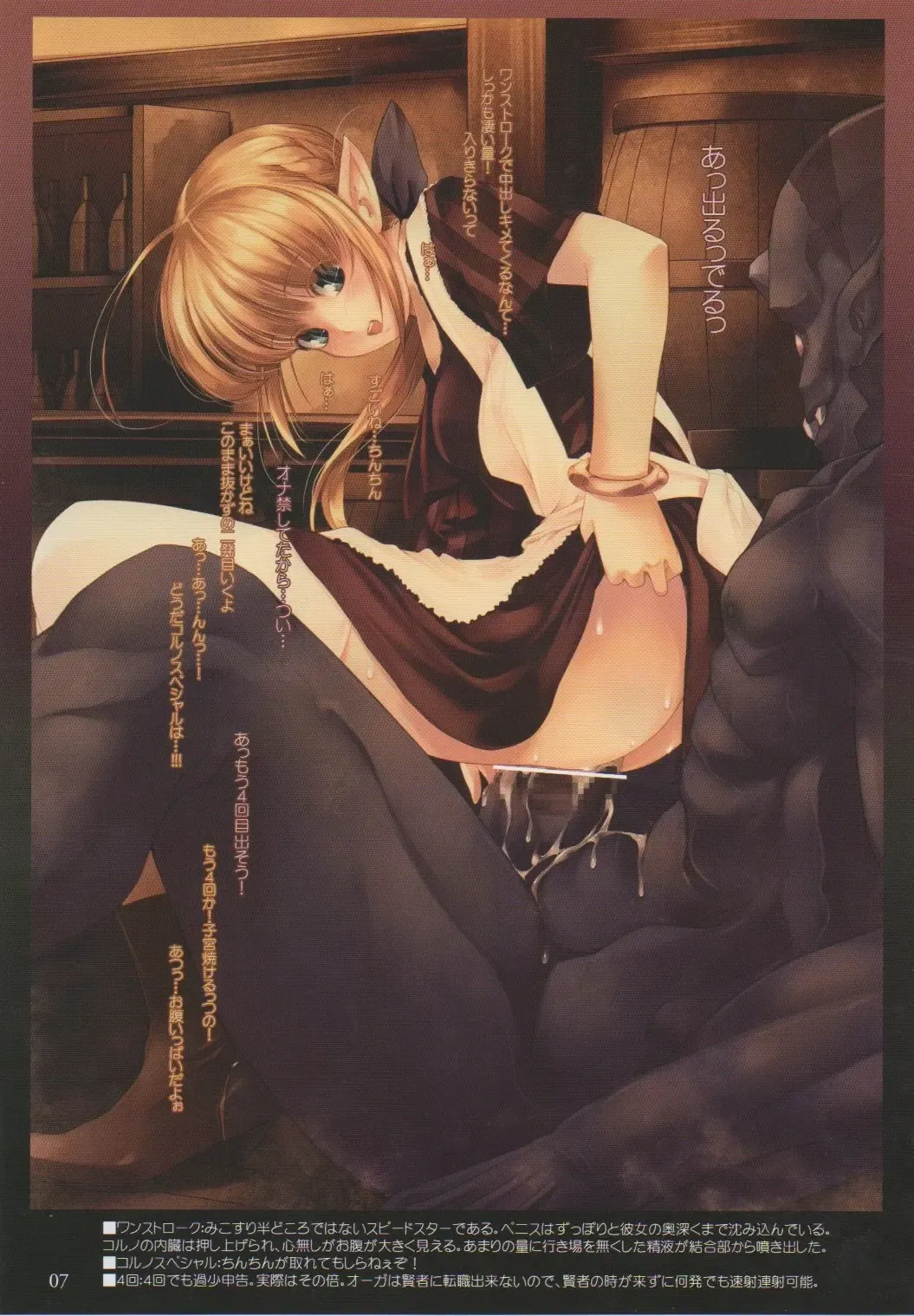 [Kirishima Satoshi] CARNAGE Fhentai - Page 6