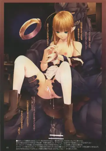 [Kirishima Satoshi] CARNAGE Fhentai - Page 14