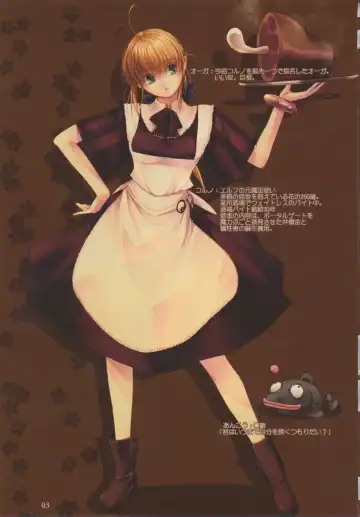 [Kirishima Satoshi] CARNAGE Fhentai - Page 2