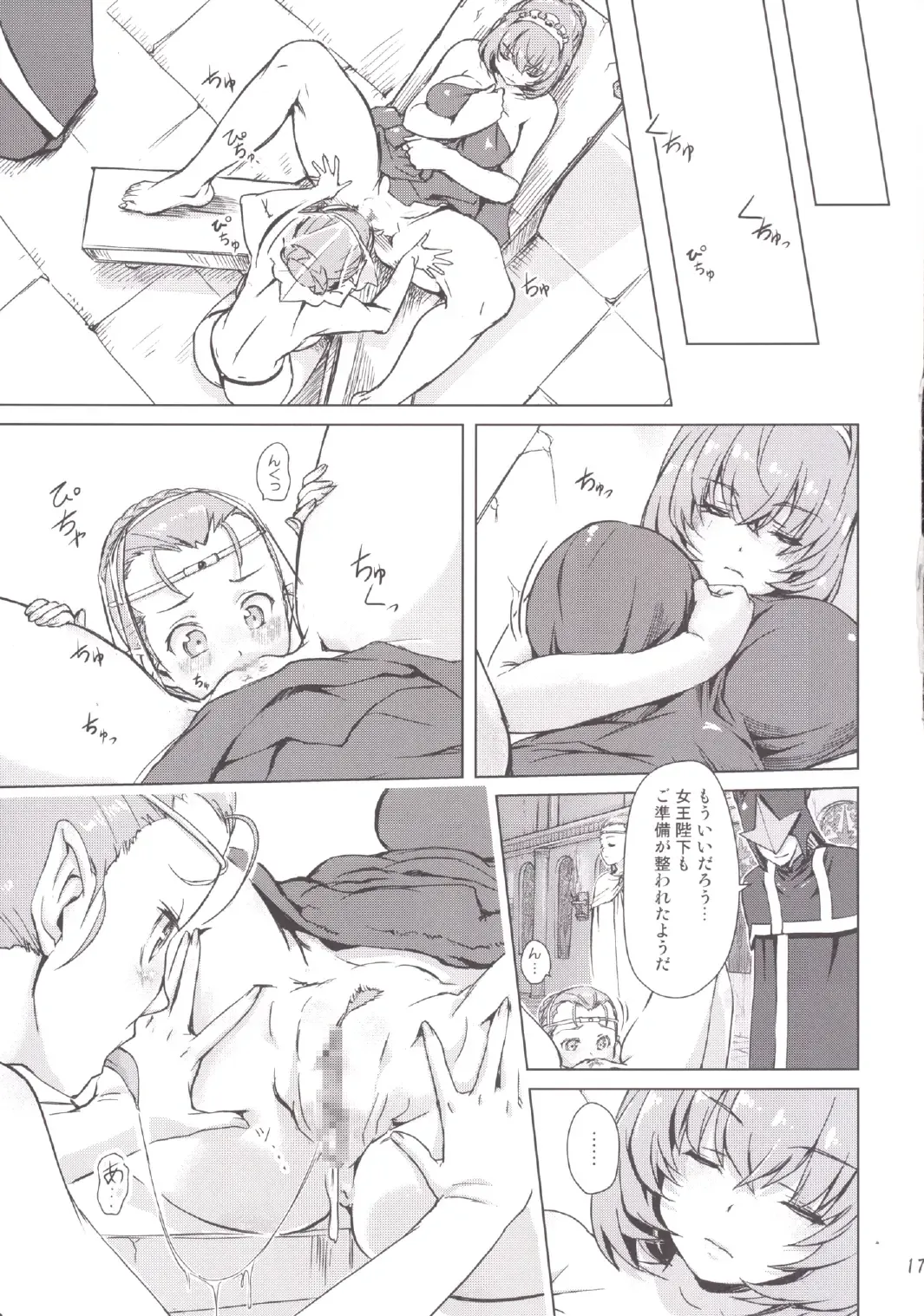 [Ore P 1-gou] Sukumizu Sentai Bikininger 4 Fhentai - Page 17