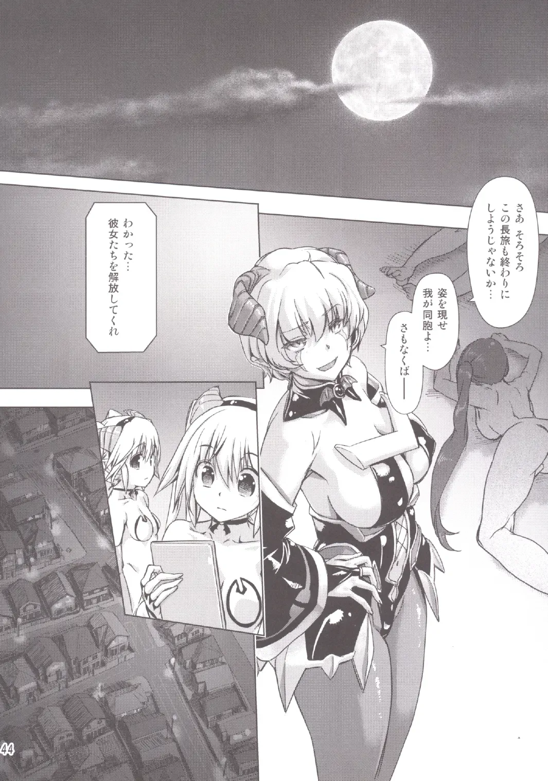 [Ore P 1-gou] Sukumizu Sentai Bikininger 4 Fhentai - Page 44