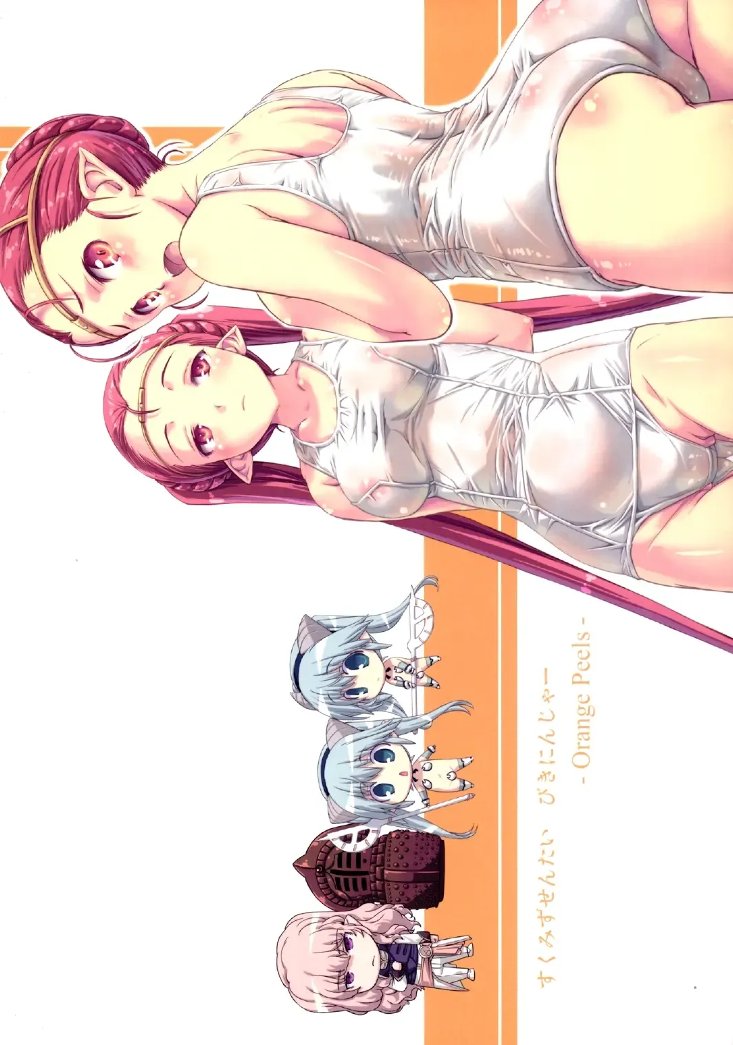 [Ore P 1-gou] Sukumizu Sentai Bikininger 4 Fhentai - Page 50