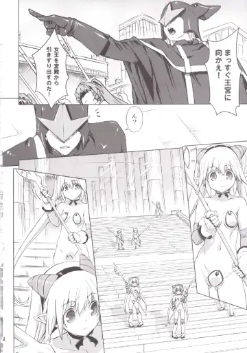 [Ore P 1-gou] Sukumizu Sentai Bikininger 4 Fhentai - Page 4