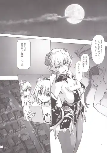 [Ore P 1-gou] Sukumizu Sentai Bikininger 4 Fhentai - Page 44